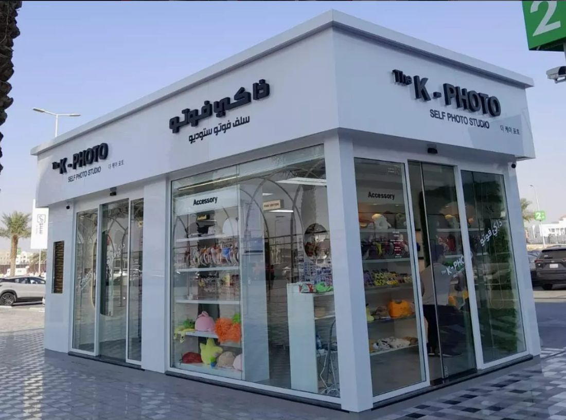 Dammam store daytime